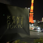 KEN'S CAFE TOKYO - 