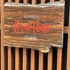 Ramen Break Beats