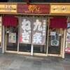 都そば 四条店