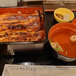 Toranomon Unagi No Oyado - 