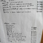 オステリア　アン　ジョルノ - 