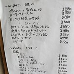 オステリア　アン　ジョルノ - 