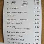 オステリア　アン　ジョルノ - 