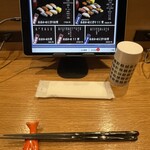 Tachigui Sushi Uogashi Yamaharu - 