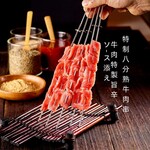 牛肉特制加香辣醬汁 (5串)