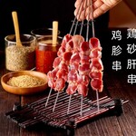 Chicken gizzard skewer (1 piece)