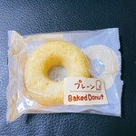 バッケンモーツアルト - 料理写真: