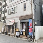 天草 - お店は2階