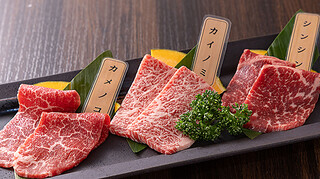 Kimon - 赤身肉3種盛合せ