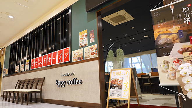 Food & Cafe 8ppycoffee