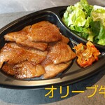 Rikugyuu En - オリーブ牛　弁当