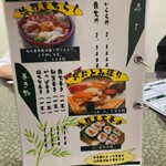 郷土料理おおとみ - 