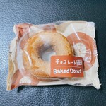 バッケンモーツアルト - 料理写真: