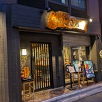 Izakaya Kokoro - 