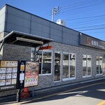 Yoshinoya - ドライブする〜❓　しないT^T