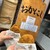 おかにし - 料理写真:コロッケ140円