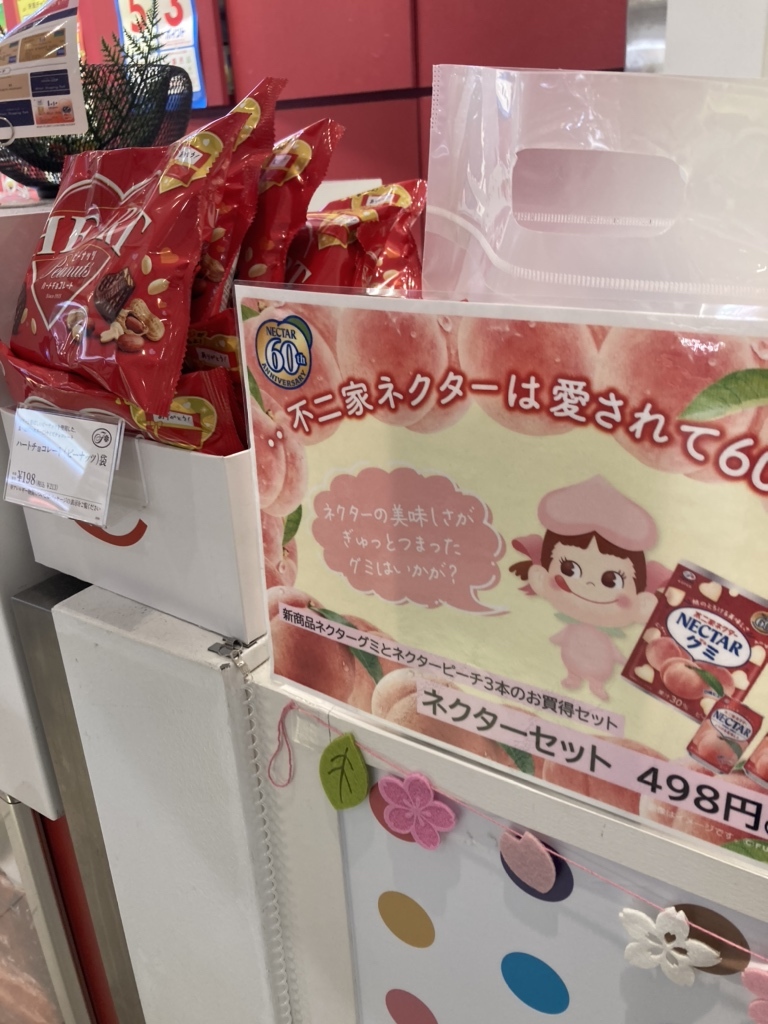 メニュー写真 : ミルキー70 since 1951 ららぽーと海老名店 （milky70