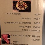 はなぶさ精肉店 - 