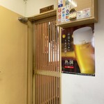 天草 - 2階のお店入り口