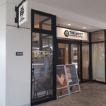 THE MOST BAKERY & COFFEE - 入口