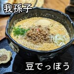 豆でっぽう - 