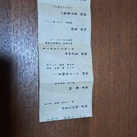 個室和食 東山 東京駅前店 - 