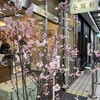 巴裡 小川軒 新橋店