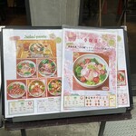 SalaSpa サラダパスタ専門店 - 