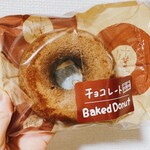 コンディトライモーツアルト - 