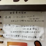 リッチなカレーの店 アサノ - 