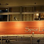 Spice Lab - 居酒屋宇留間の２階
