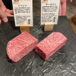 加藤牛肉店シブツウ - 
