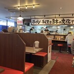 横浜家系ラーメン 喜多見家 - 