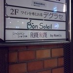 けっこー急階段でした。