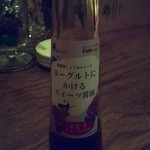 シャンパン&醤油バー フルートフルート - 生ハムにかけるスイーツ醤油①