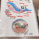 魚店亜紗 - 