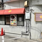 欧風カレー食堂 jizi ジジ - 