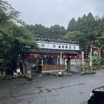 山椒茶屋 - 