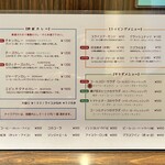 欧風カレー食堂 jizi ジジ - 