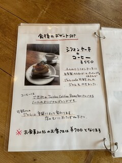 Nord - 悩んだけど、コーヒー達は、どんどんお客さん入ってきたから、今回は、残念だった〜