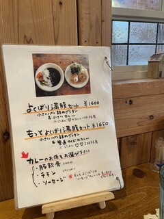 Nord - 食べログみなさんのコメント見ながら、来る前からオーダーするモノ決めてました。