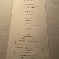 THE KAWABUN NAGOYA - 