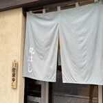 Maruhashi - 