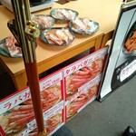 鮨処 つきじや - 