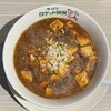 ラーメン ロケット開発 - 