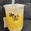 御茶 長野店