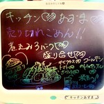 キッチン あずま - 謎の腹ペコ放浪画家？ 中山下 文清 作