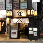 ヤマヤ鮮魚店 弥平 - 