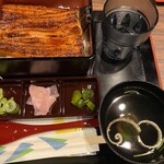 Unagi No Naruse - 