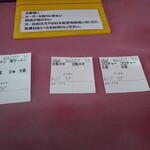 山岡家 - 朝食はヘルシーな物をいただいております